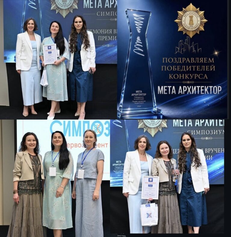 Мета Архитектор
