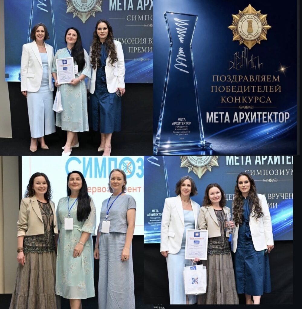 Мета Архитектор